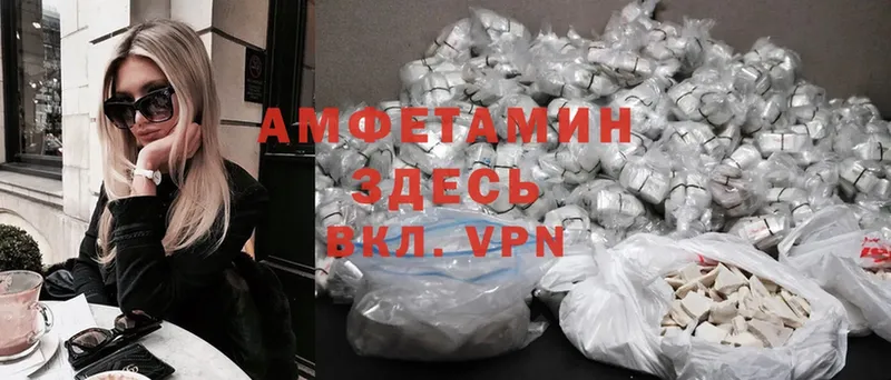 купить   mega маркетплейс  Amphetamine VHQ  Городец 