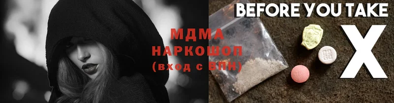 shop состав  купить   Городец  МДМА молли 